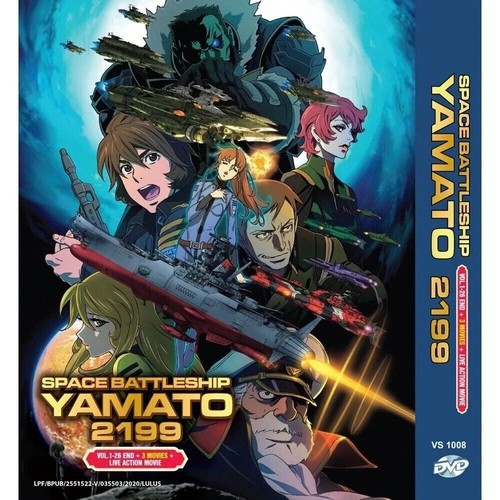Star blazers space - star, blazers: